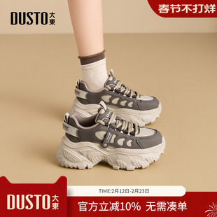 大东dd厚底老爹鞋女鞋子2025新款冬季小白鞋增高加绒休闲鞋运动鞋