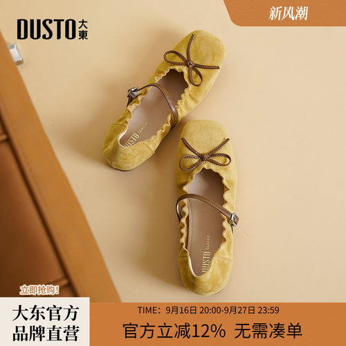大东玛丽珍鞋方跟低跟蝴蝶结