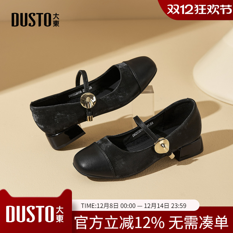 玛丽珍鞋玛丽珍鞋方跟套脚低跟