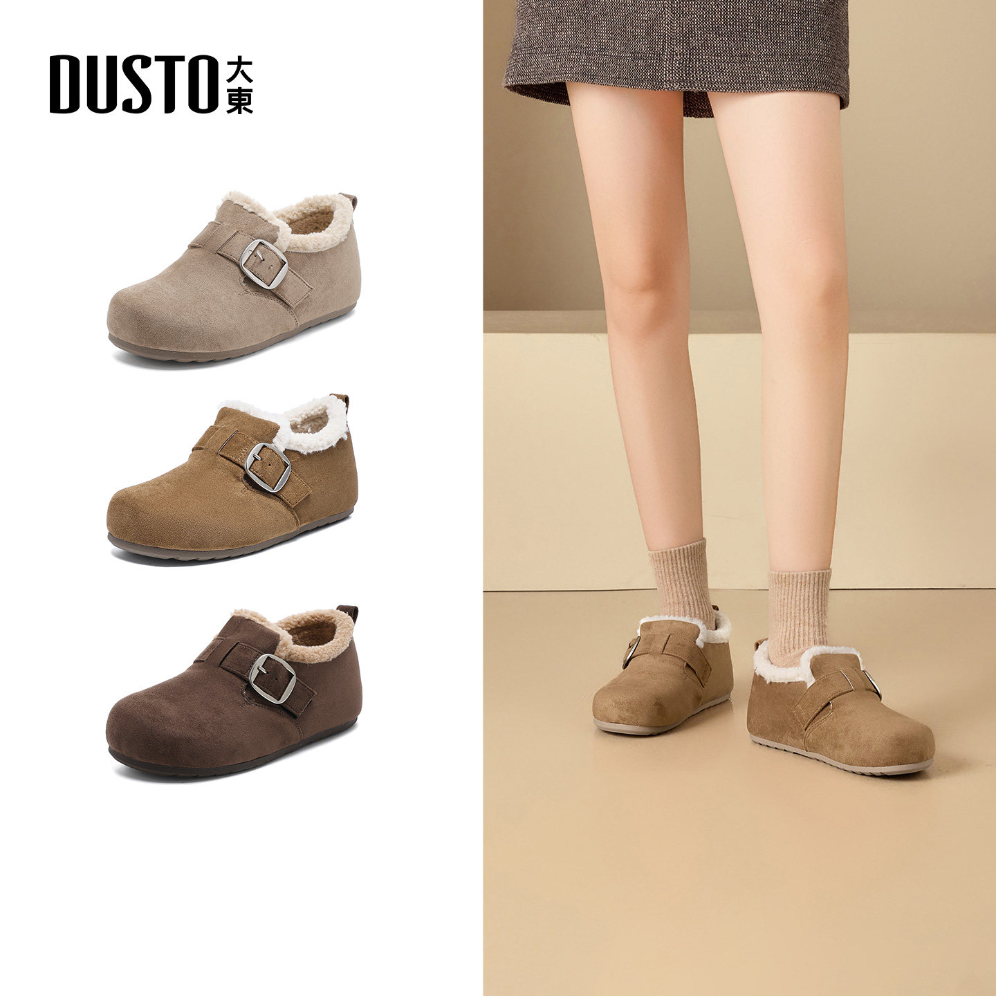 大东勃肯鞋女鞋2025冬季简约平底毛毛鞋棕色加绒保暖魔术贴棉靴子,女鞋,时尚雪地靴,淘宝优惠券,粉丝福利购,淘宝优惠卷