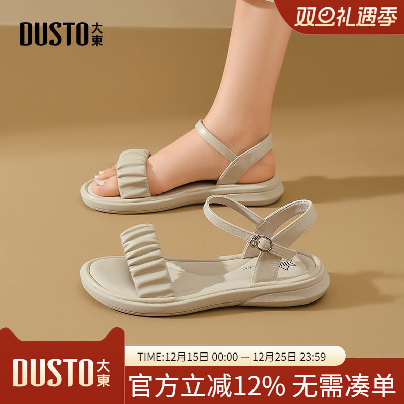 大东dd休闲沙滩松糕凉鞋女夏2025百搭配裙子仙女风精致罗马鞋女鞋