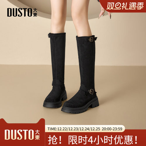 大东骑士靴女鞋2025年冬季新款粗跟中跟套筒圆头饰扣D0127