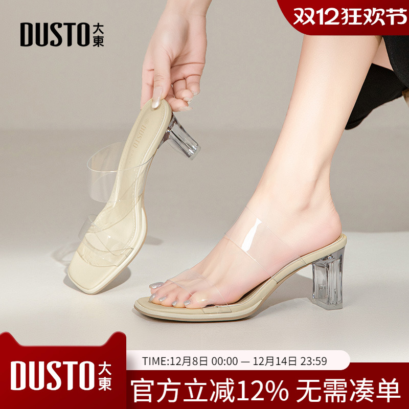 大东dd透明高跟鞋凉鞋女夏季2025女鞋凉拖鞋女外穿时尚女款一脚蹬