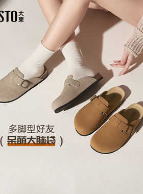 大东勃肯鞋女鞋2025夏季新款包头外穿休闲半包复古懒人半拖X0146