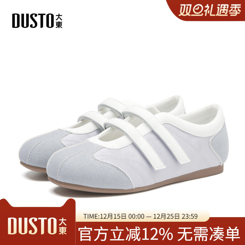 大东dd芭蕾风德训鞋女2025新款女鞋秋季百搭透气软底运动休闲鞋女