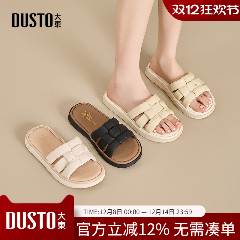 大东dd沙滩拖鞋女2025新款外穿夏软底舒适凉拖女鞋配裙子一字拖女