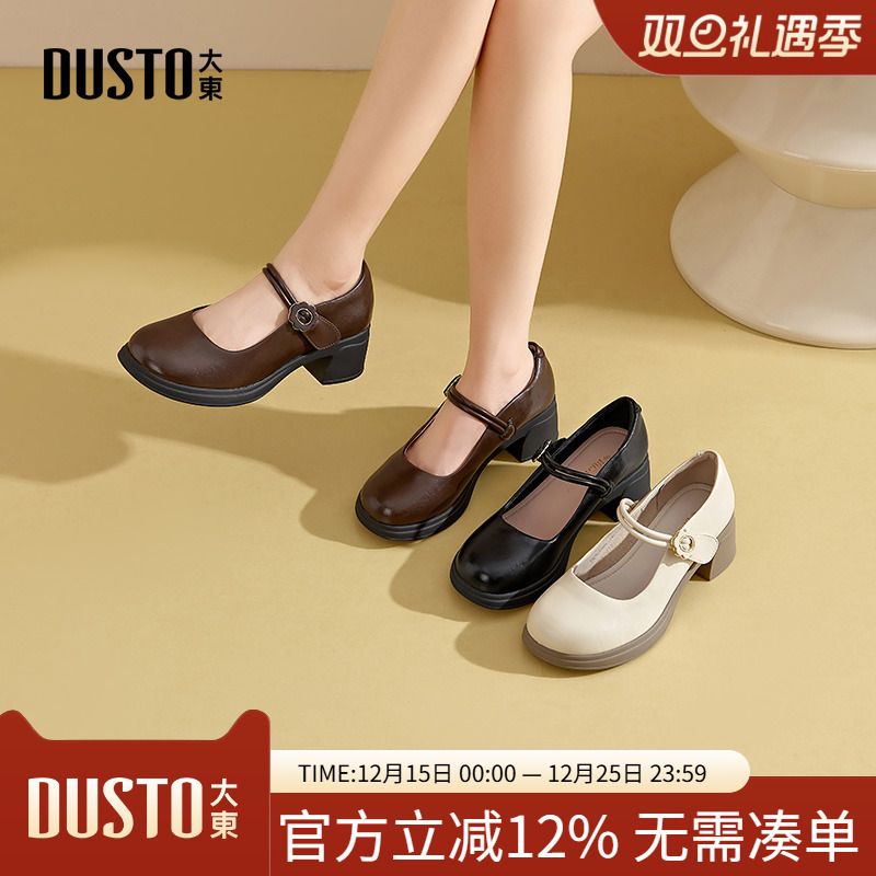 玛丽珍鞋时尚休闲粗跟魔术贴