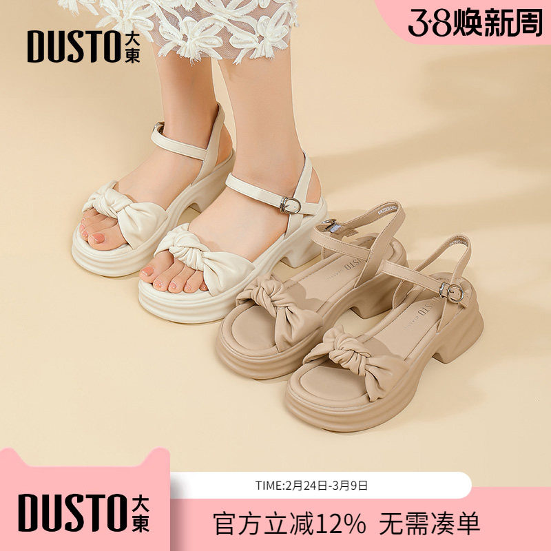 大东dd厚底凉鞋女款2026新款女鞋子仙女风配裙子凉拖鞋女夏季外穿