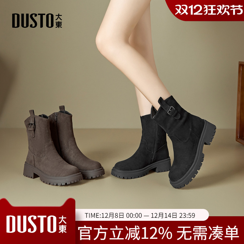 大东dd短靴女2025新款女靴秋季厚底瘦瘦靴女复古美拉德靴子女秋冬
