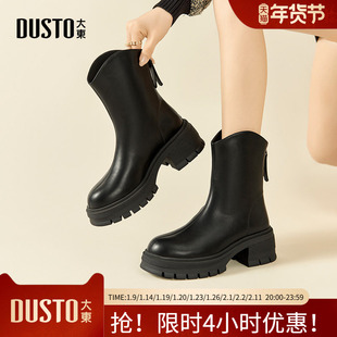 大东时装靴女鞋2025冬季新款时尚休闲后拉链粗跟高跟圆头D0145