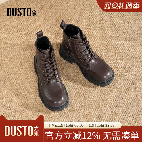 大东dd马丁靴女2025新款女靴秋冬厚底短靴女英伦风美拉德靴子女款