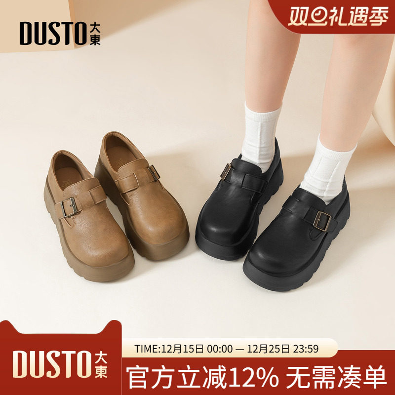 大东勃肯鞋女鞋2025年冬季新款舒适平底高跟魔术贴圆头饰扣D1152