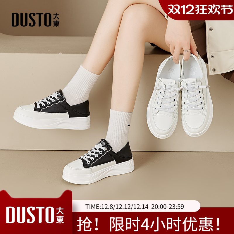 小白鞋休闲简约平底系带中跟