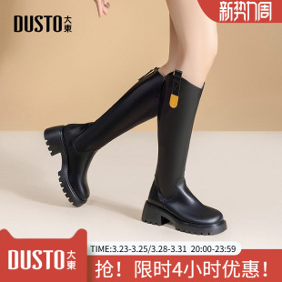 大东黑色长筒靴子女2025新款 骑士靴厚底高筒靴复古女靴子 秋冬季