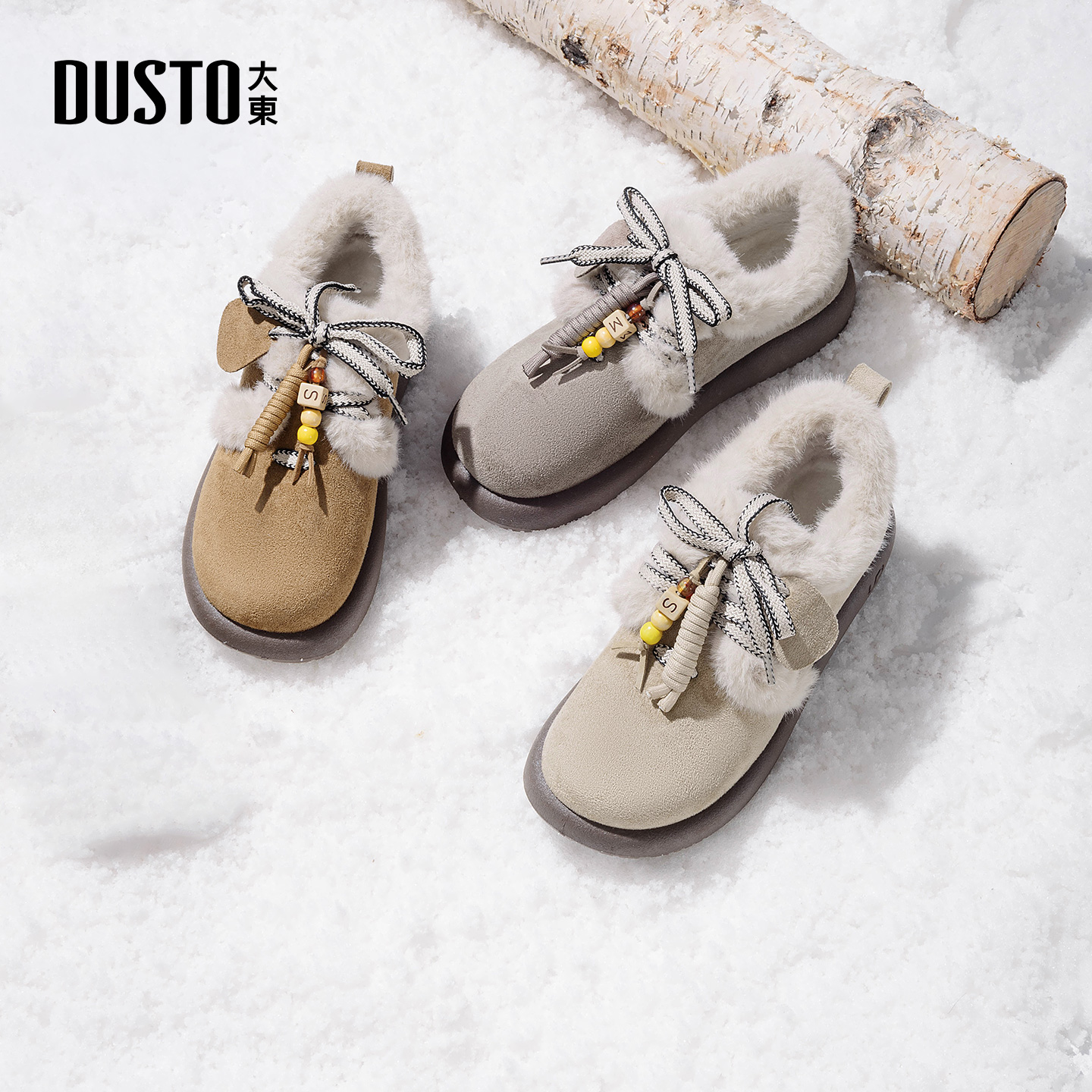 大东毛毛鞋女鞋2025新款冬加绒保暖甜美雪地靴西部民族风棕色棉靴