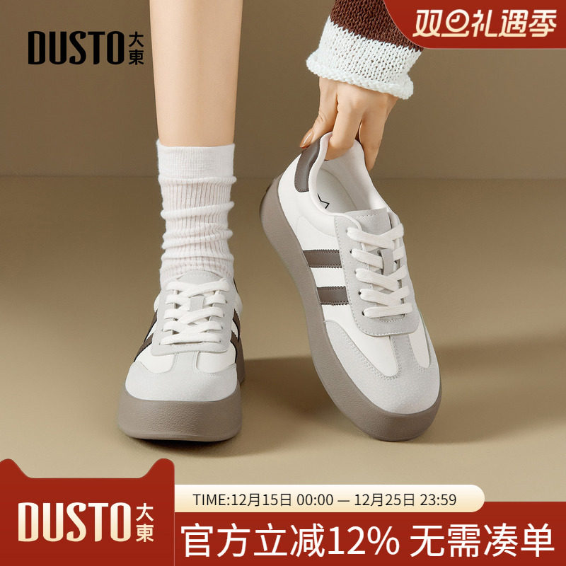 大东dd芭蕾德训鞋女款2026春季新款复古百搭运动板鞋平底小白女鞋
