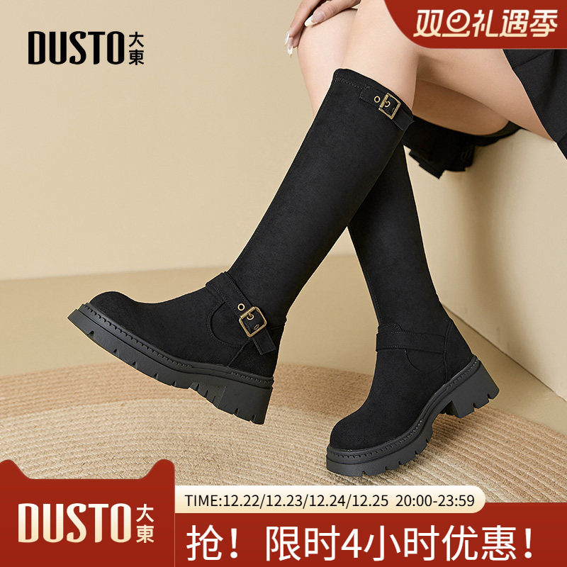 圆头粗跟中跟长筒靴大东百搭