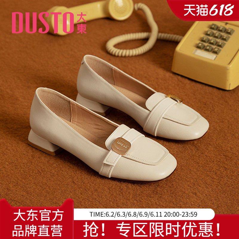 大东浅口单鞋女鞋子2026秋季新款韩版方头方跟低跟皮带扣舒适女鞋