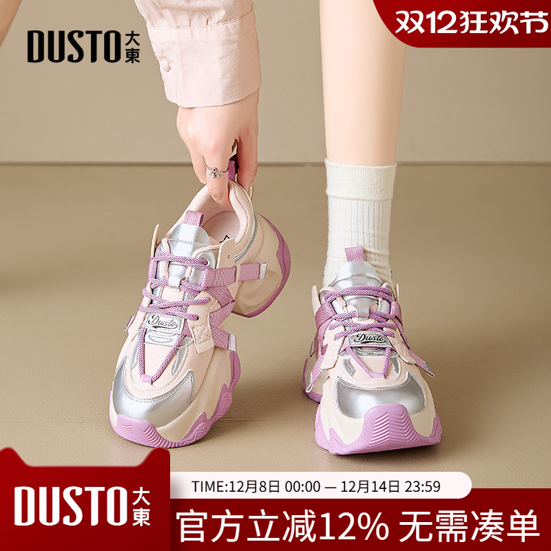 老爹鞋时尚休闲平底高跟