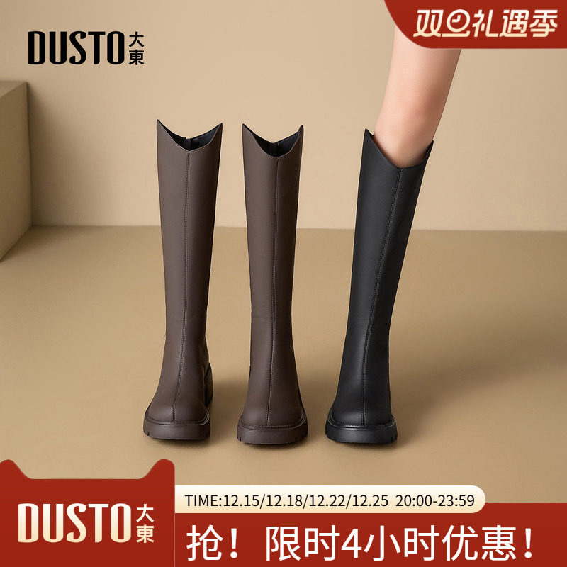大东骑士靴女鞋2025年冬季新款粗跟高跟后拉链圆头光板D0157