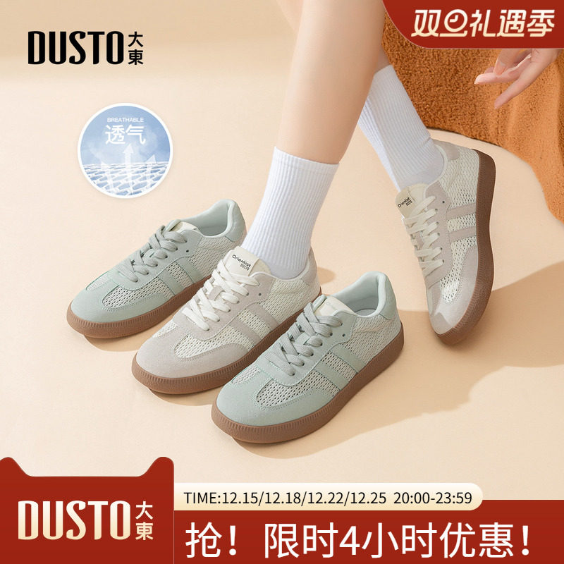 大东德训鞋女鞋2026夏季新款休闲平底低跟圆头系带材质拼贴X7701