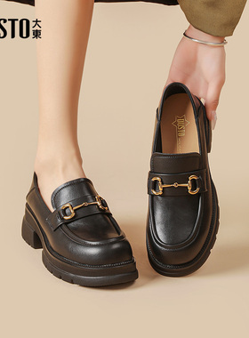 大东厚底乐福鞋女鞋2025秋季新款英伦风粗高跟圆头黑色小皮鞋0142