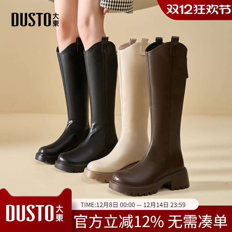 长筒靴时尚休闲粗跟高跟