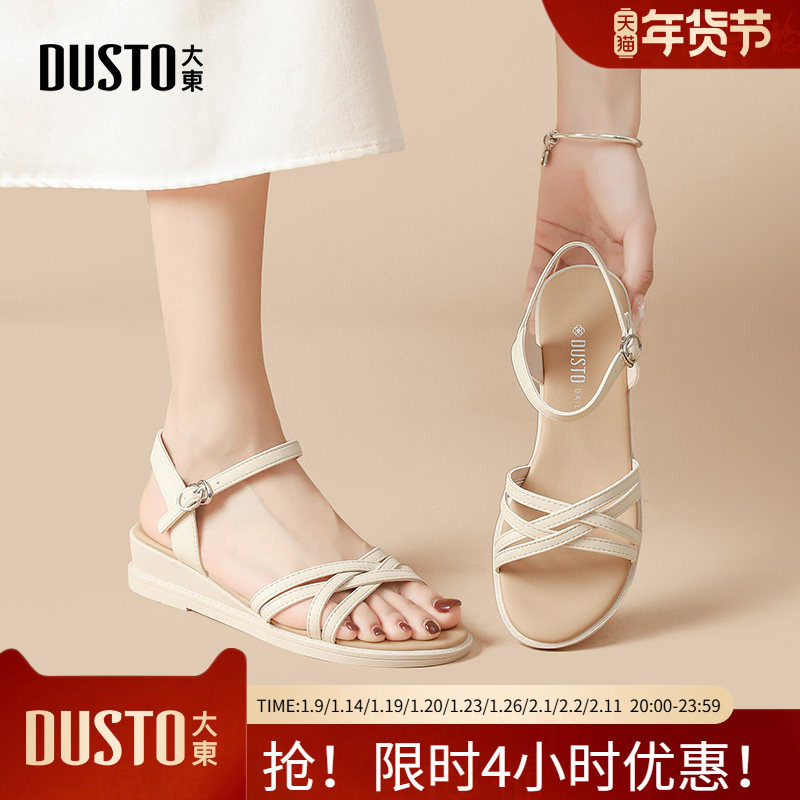 大东绑带凉鞋女鞋2025夏季新款时尚优雅坡跟中跟圆头一字扣X0021