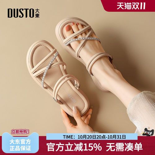 大东女鞋两穿厚底休闲细带凉拖鞋