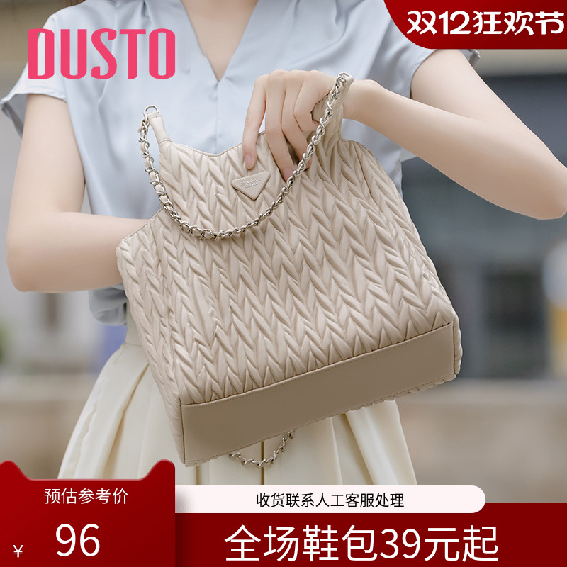 大东单肩包车缝线中时尚潮流