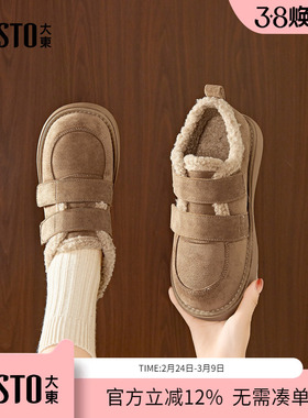 大东dd厚底勃肯鞋女2025秋冬新款女鞋保暖加绒棉鞋不累脚增高单鞋