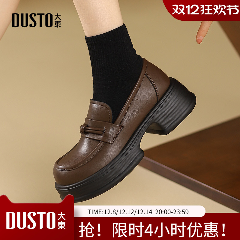 大东小皮鞋女鞋2024春秋新款