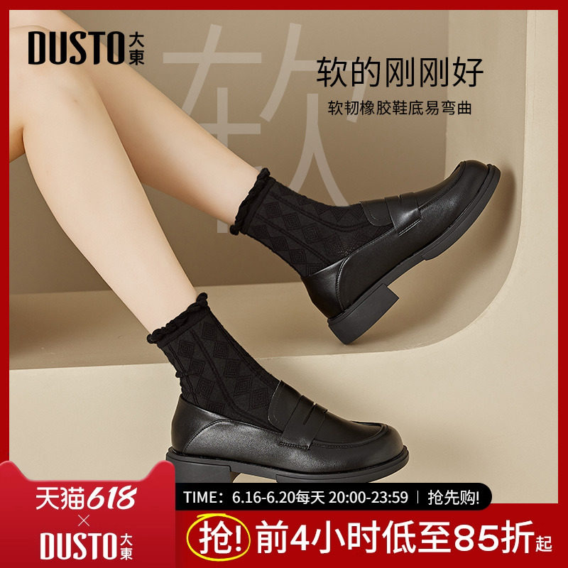 大东乐福鞋女鞋2025新款春季爆款百搭英伦风低跟配制服小皮鞋3241