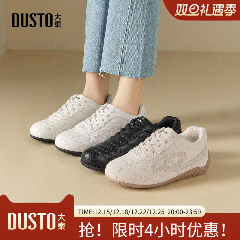 大东德训鞋女鞋2026春季新款休闲平底低跟圆头系带软底小众C0232