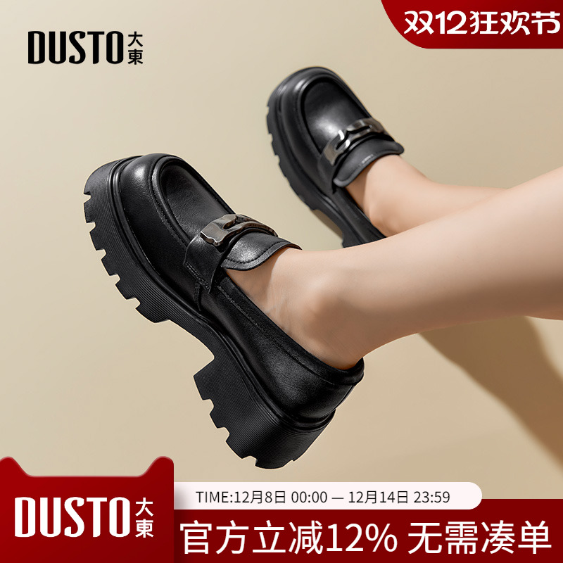 大东dd厚底乐福鞋女2025新款英伦风女鞋小皮鞋女款松糕底增高单鞋