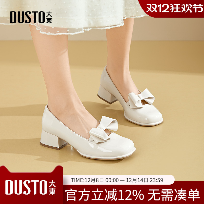 大东dd法式玛丽珍高跟鞋子女2025新款夏季配裙子单鞋气质浅口女鞋
