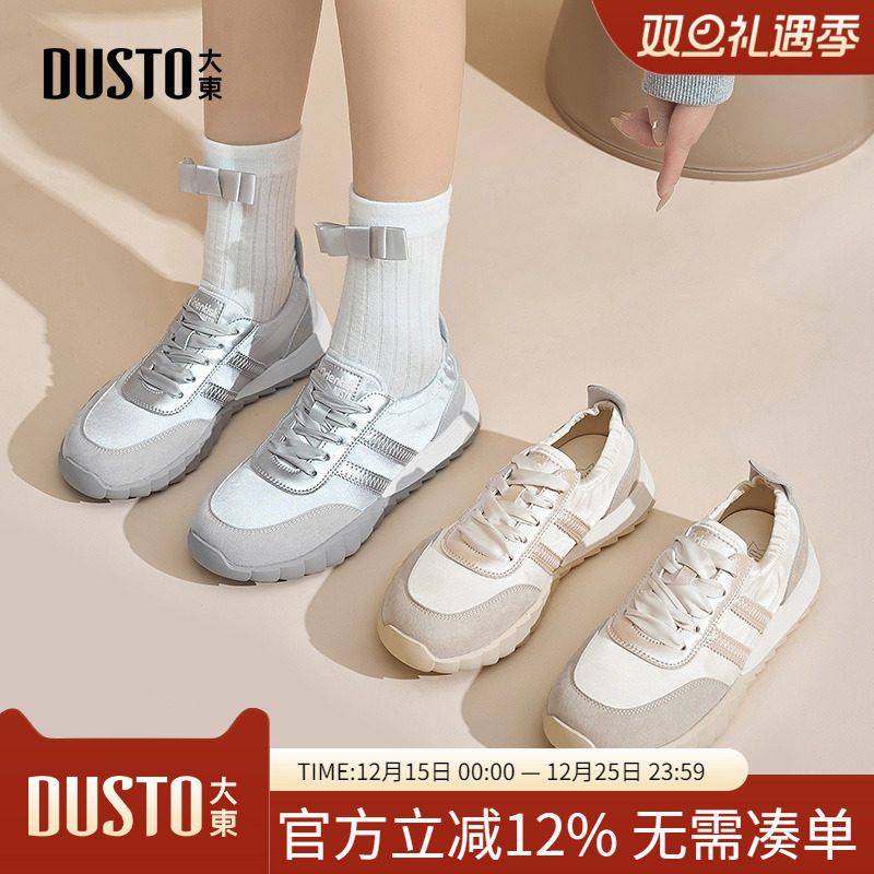 阿甘鞋时尚休闲平底低跟系带