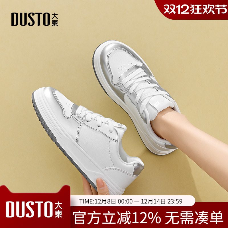 圆头平底小白鞋大东ins