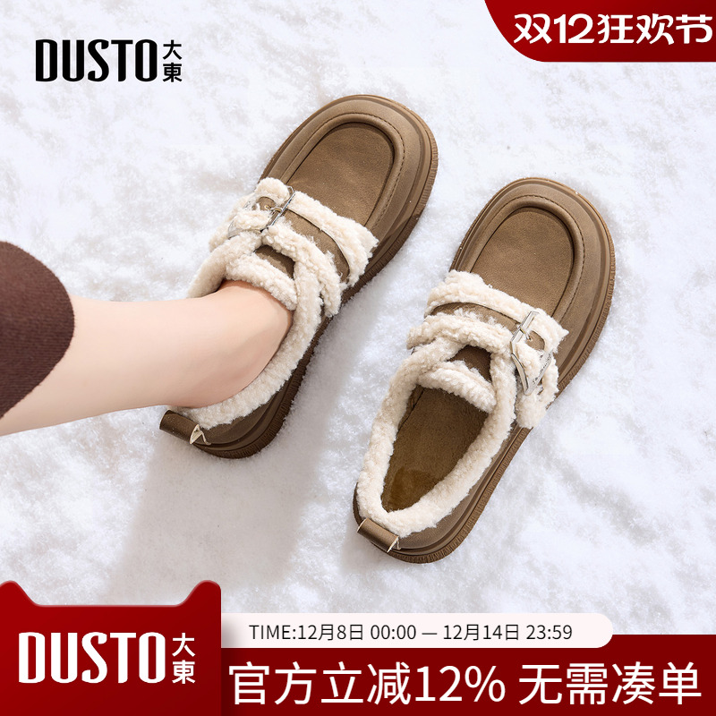 大东dd加绒棉鞋女冬季2025新款毛毛勃肯女鞋保暖乐福鞋厚底雪地靴