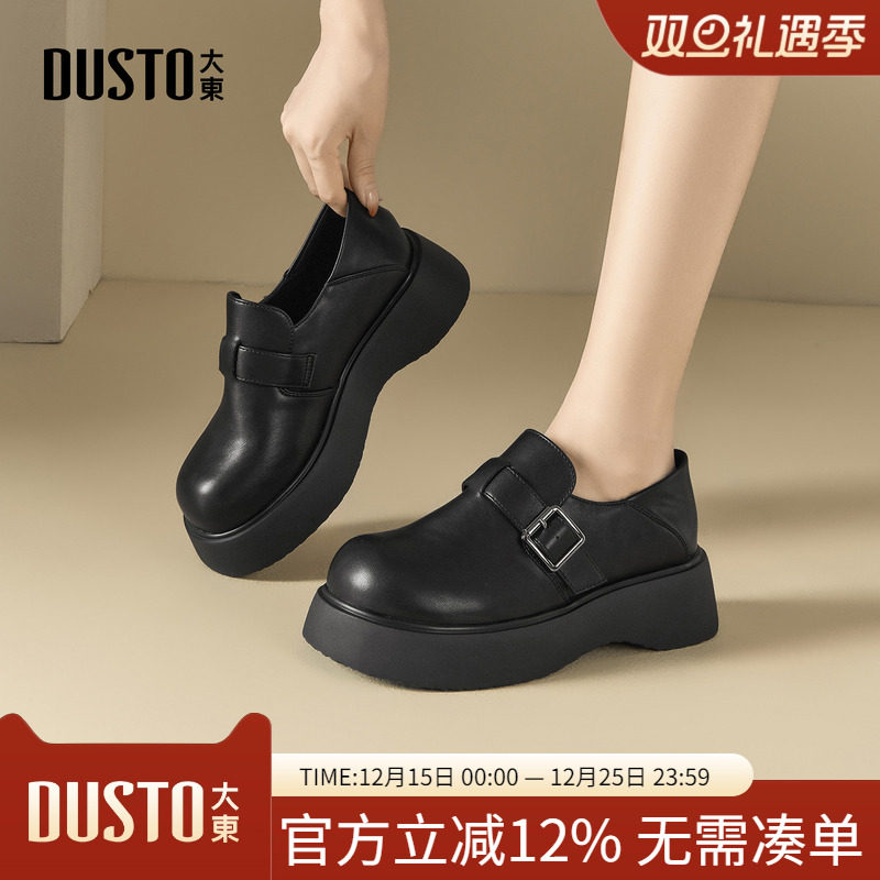 大东dd乐福鞋女2025新款英伦风女鞋jk小皮鞋厚底增高松糕底单鞋子