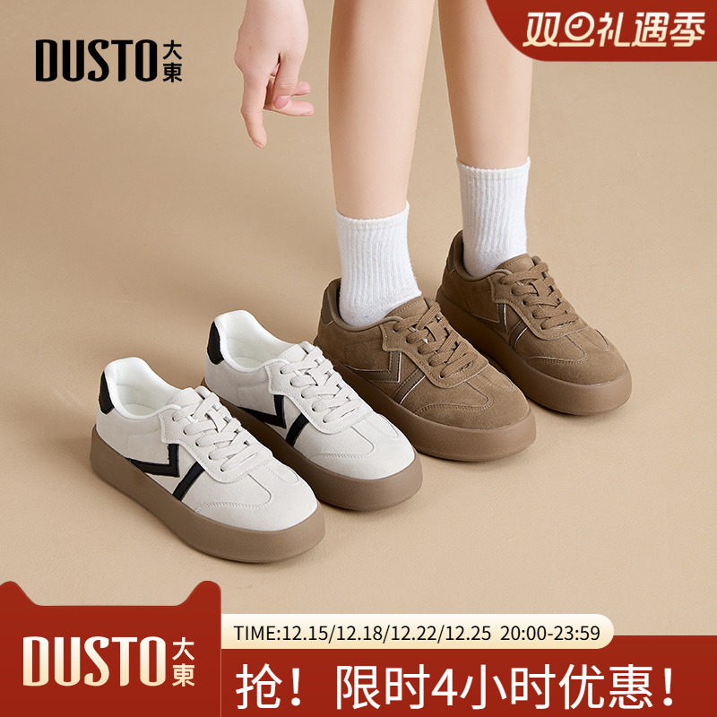 德训鞋时尚休闲简约平底