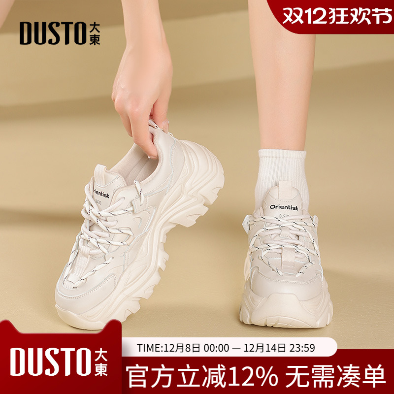 老爹鞋时尚运动平底高跟