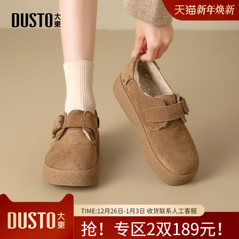 大东dd勃肯鞋女鞋2025秋冬新款加绒复古一脚蹬单鞋软底孕妇妈妈鞋