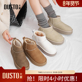 大东雪地靴女鞋 休闲简约套脚中跟平底圆头1246 时尚 2025冬季 新款