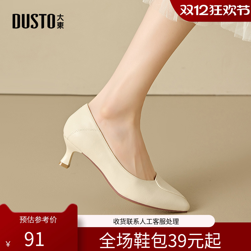 大东高跟鞋2024春季新款