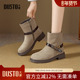 大东dd短靴女2025新款 秋冬复古百搭冬季 靴子女勃肯女靴户外马丁靴