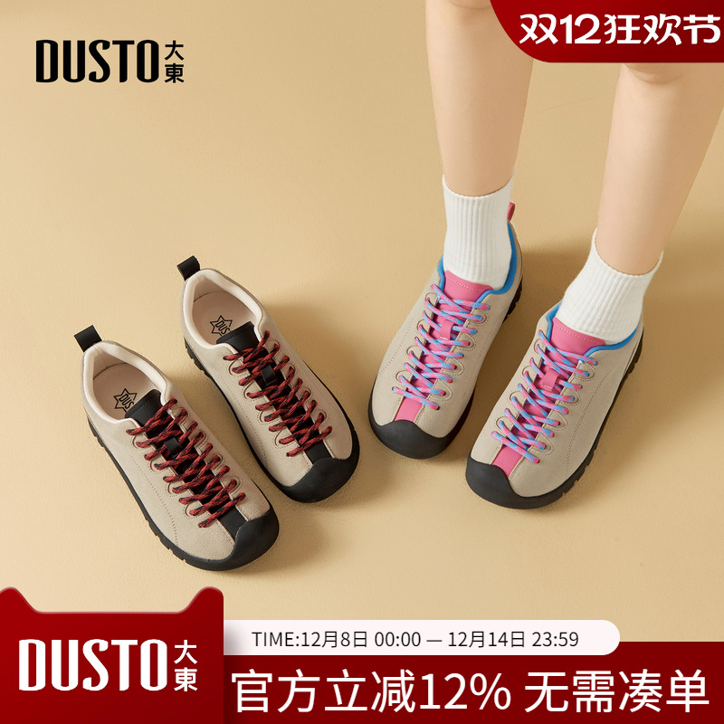 大东dd德训鞋女秋季女鞋运动2025新款女鞋板鞋女款鞋子百搭小白鞋