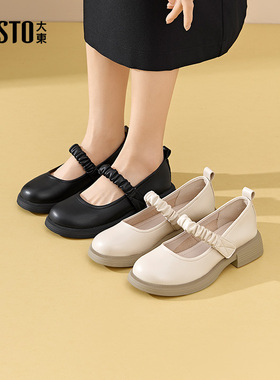 大东玛丽珍鞋女鞋2026春季新款简约粗跟中跟魔术贴圆头褶皱C0719