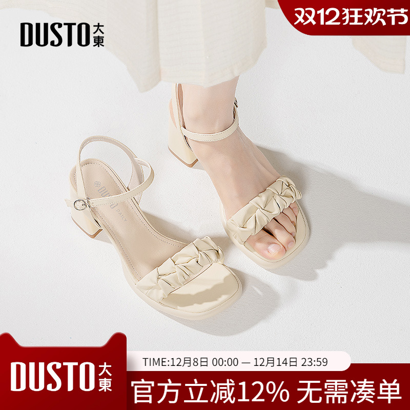 大东dd高跟凉鞋女款2025新款夏季百搭露趾粗跟一字带女鞋高跟鞋女