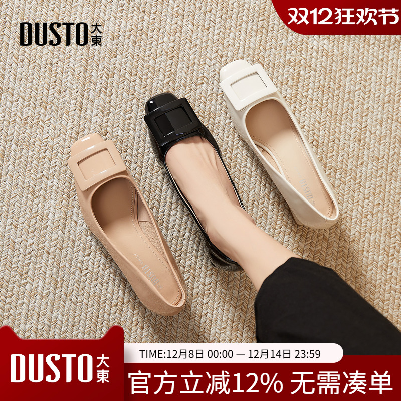 大东法式单鞋女鞋2025秋季新款粗跟低跟鞋浅口鞋百搭晚晚鞋